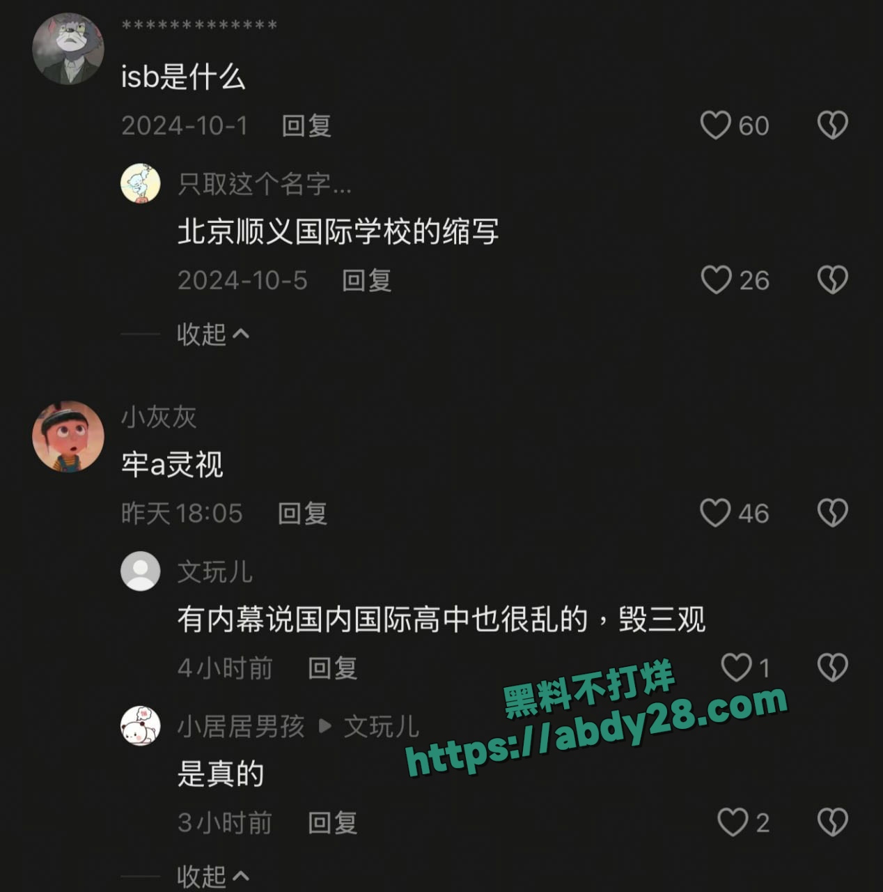 黄多多学校图书馆3P被抓包 4