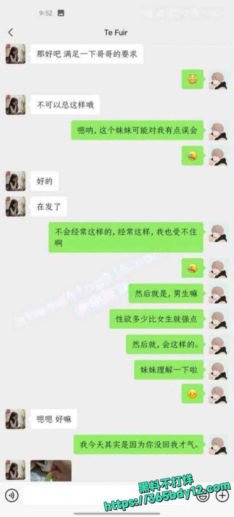 成都金堂航空学院何颖不雅视频流出