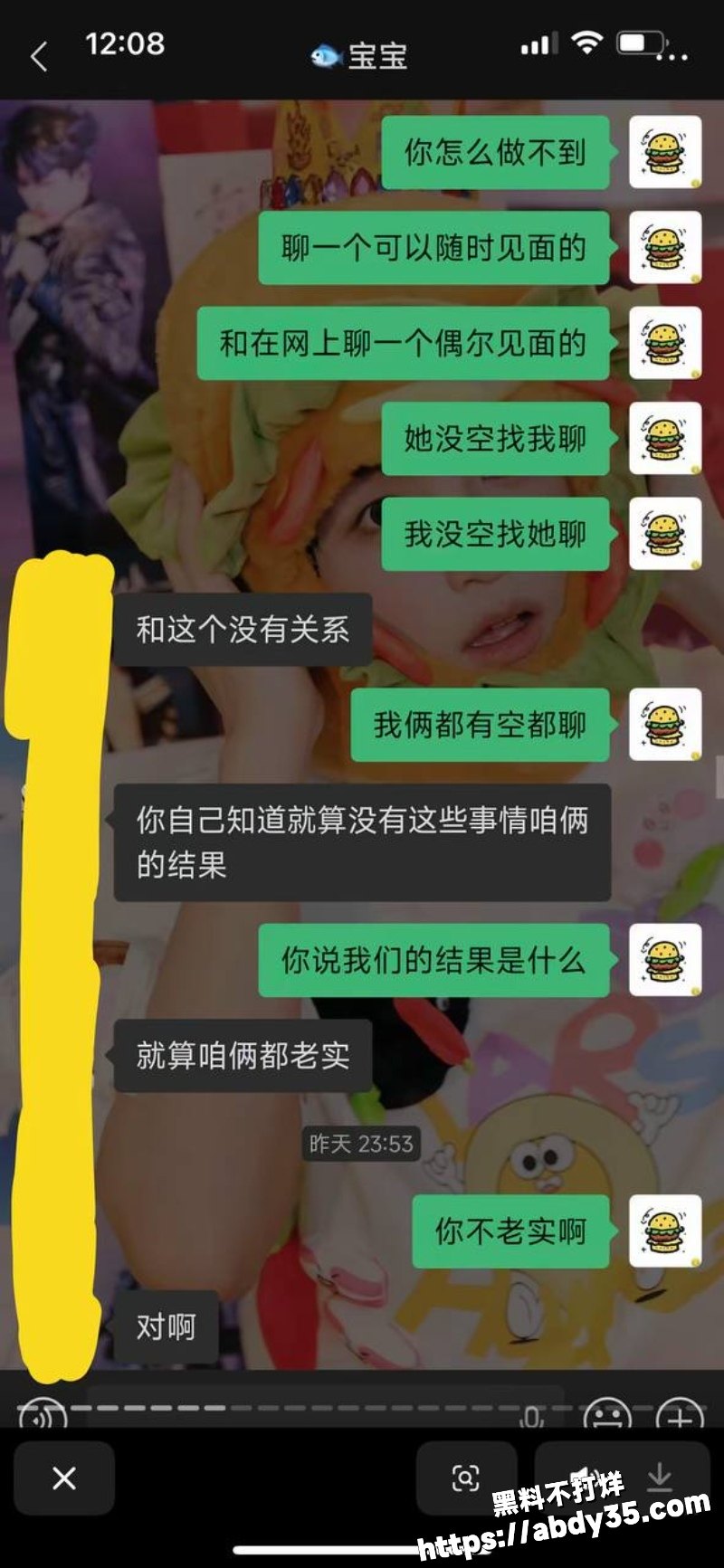 江苏安全技术职业学院大型渣男聚集地23