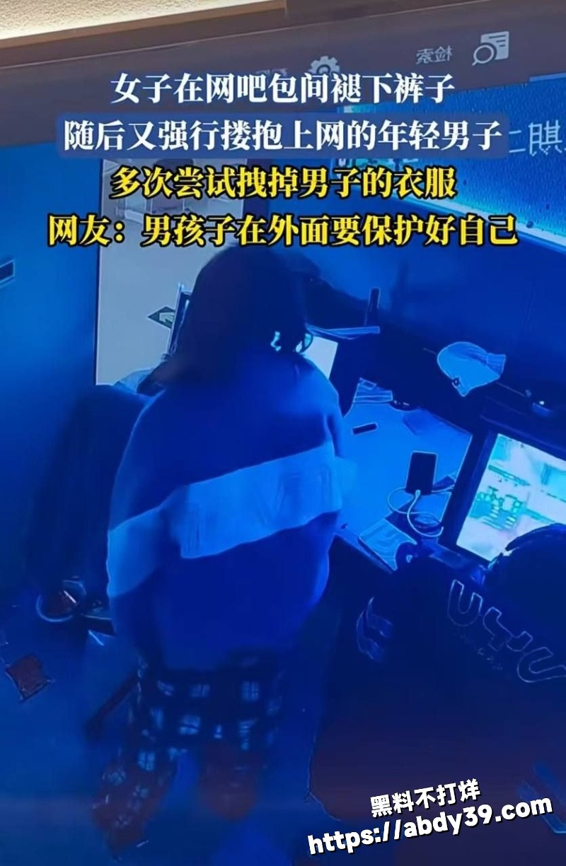湖南岳阳网吧疯批女子强行壁咚小伙1
