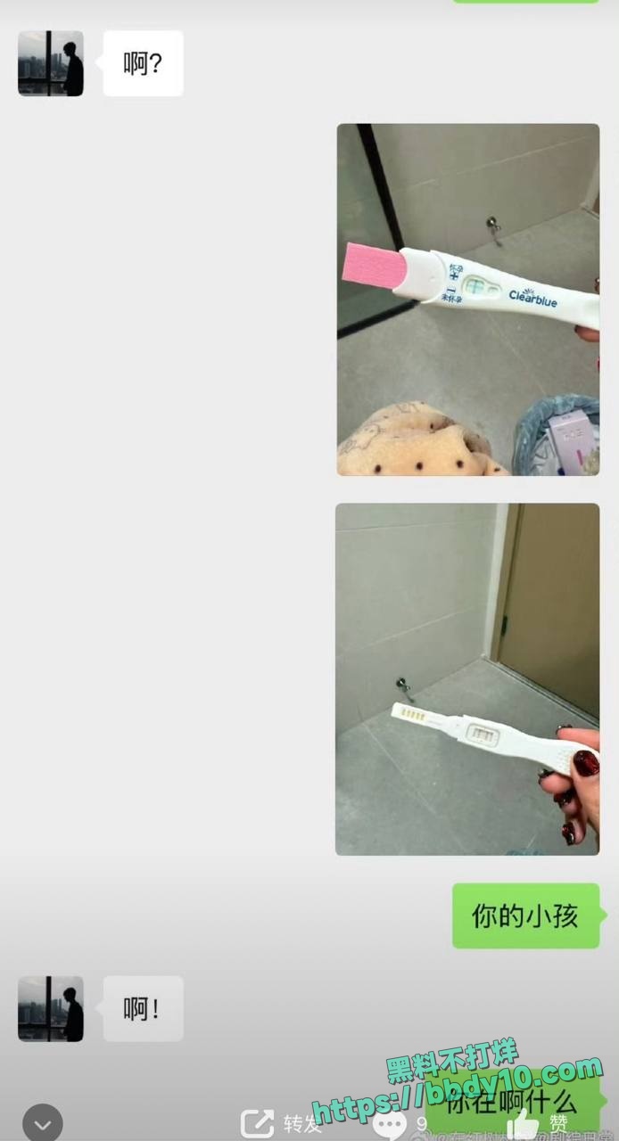 网传韩汶栩被曝孕期甩女友19