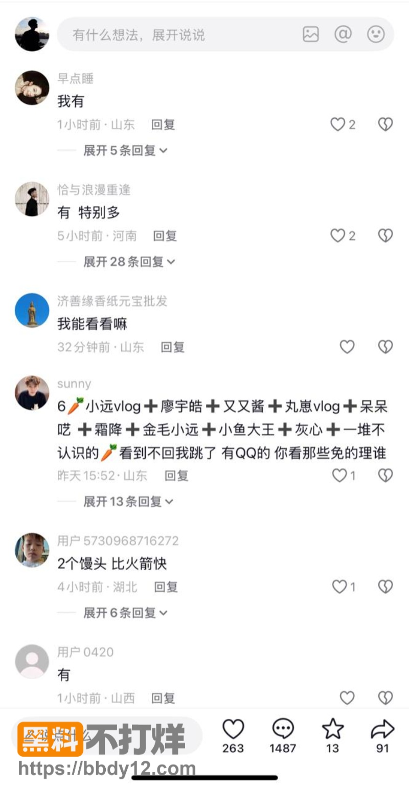吉林刀枪炮吉林财富磊6