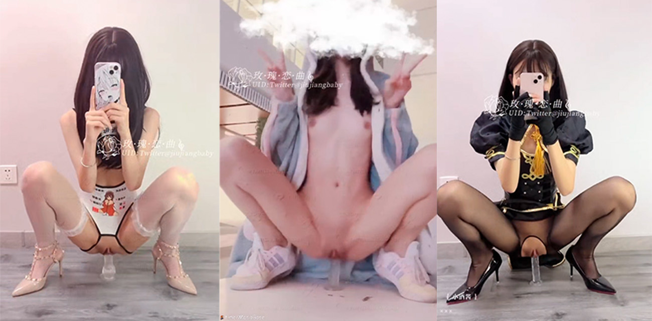 抖音风弹力插自慰 个个都是jk小萝莉 狼友们最喜欢哪一个母狗 可以发表在评论区