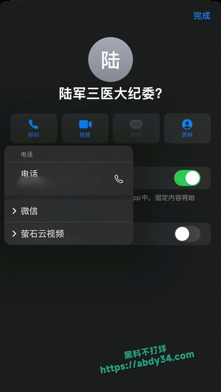 各渠道举报李晔湛小维失败10
