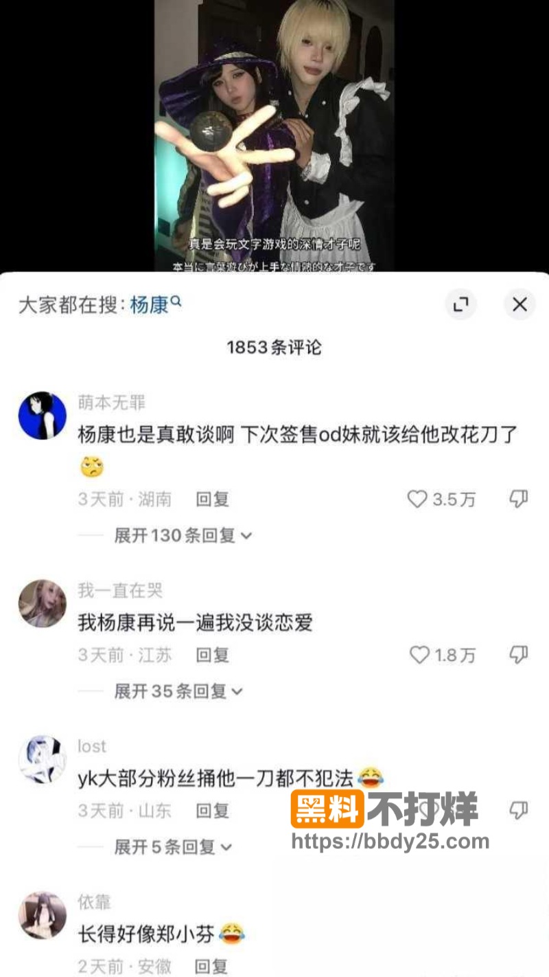 抖音千万粉纯欲天花板井川里予15