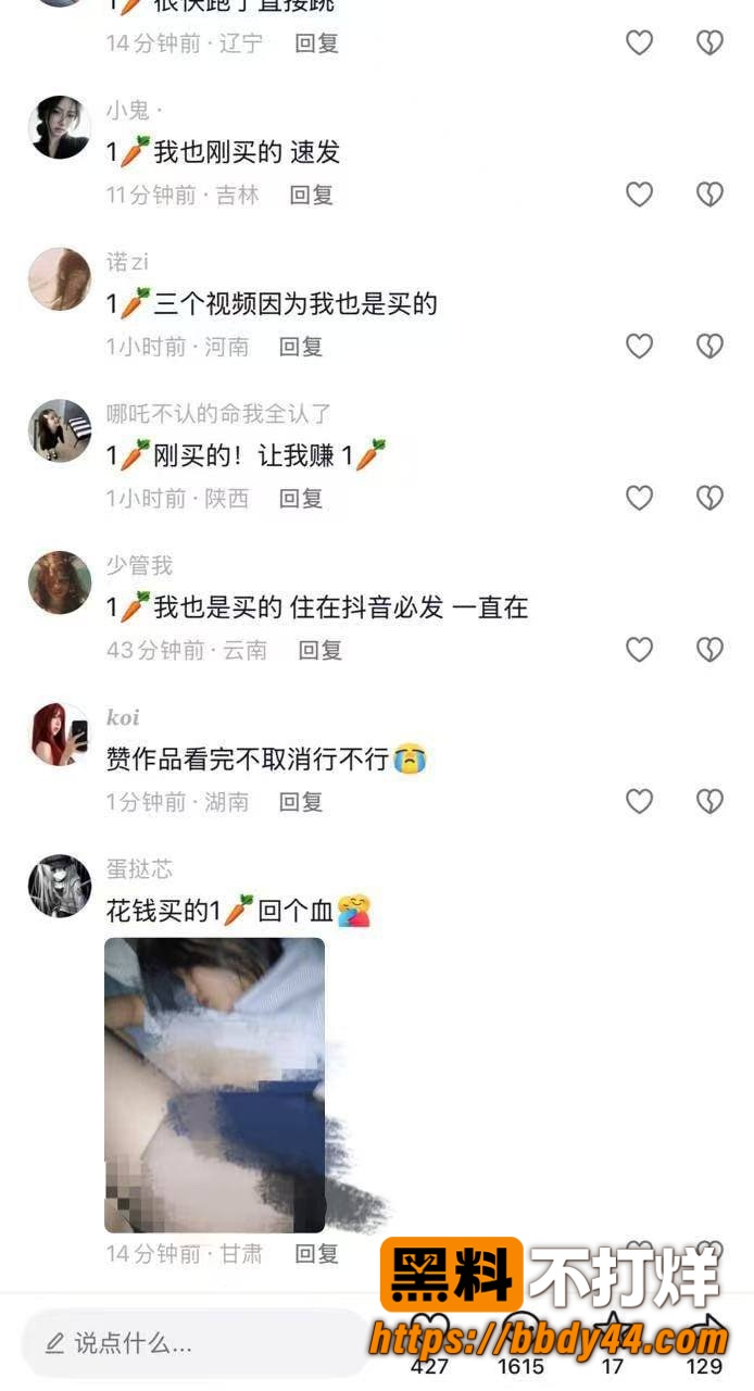 有鲤剧本杀4