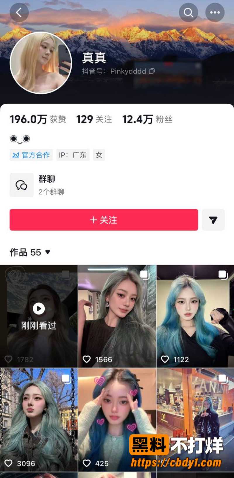 真真1