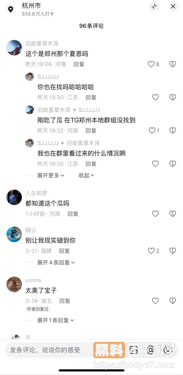 郑州顶级魅魔夏恩四角奇恋曝光33