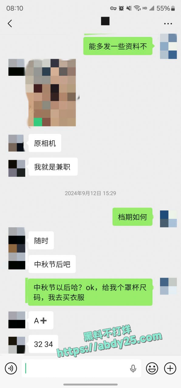 迟到一年半的见面没想到这么骚 6