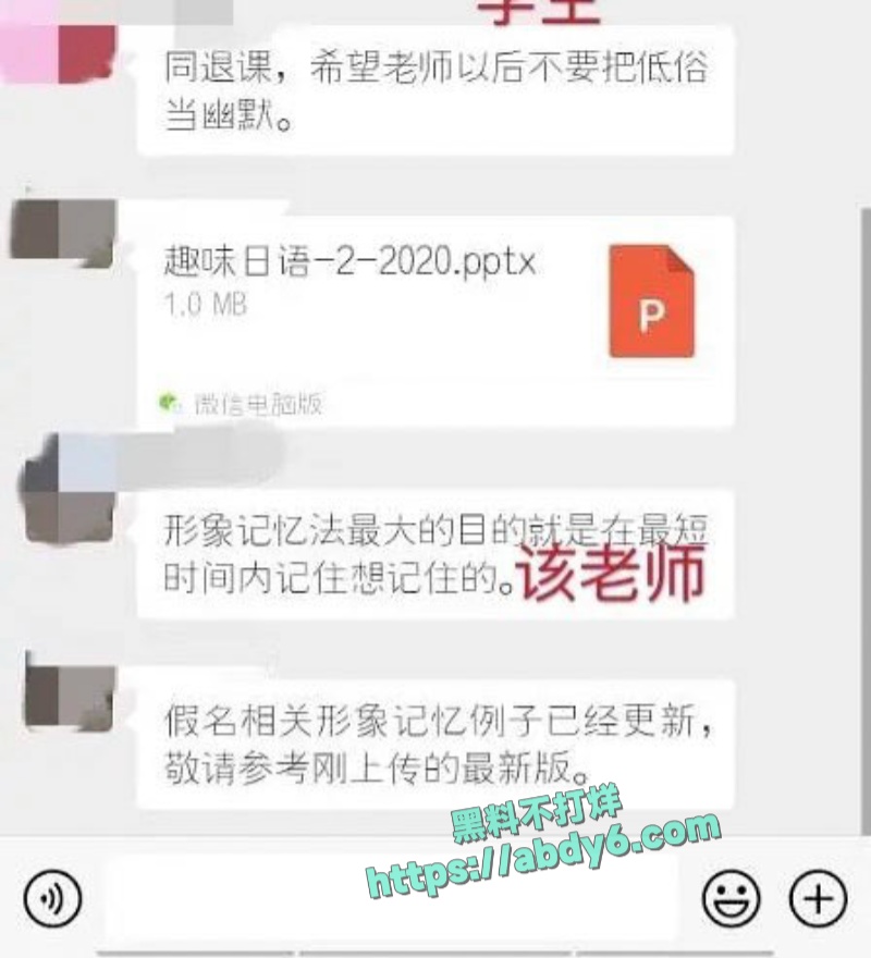 重庆三峡大学外籍男性学生攀爬女生宿舍 36