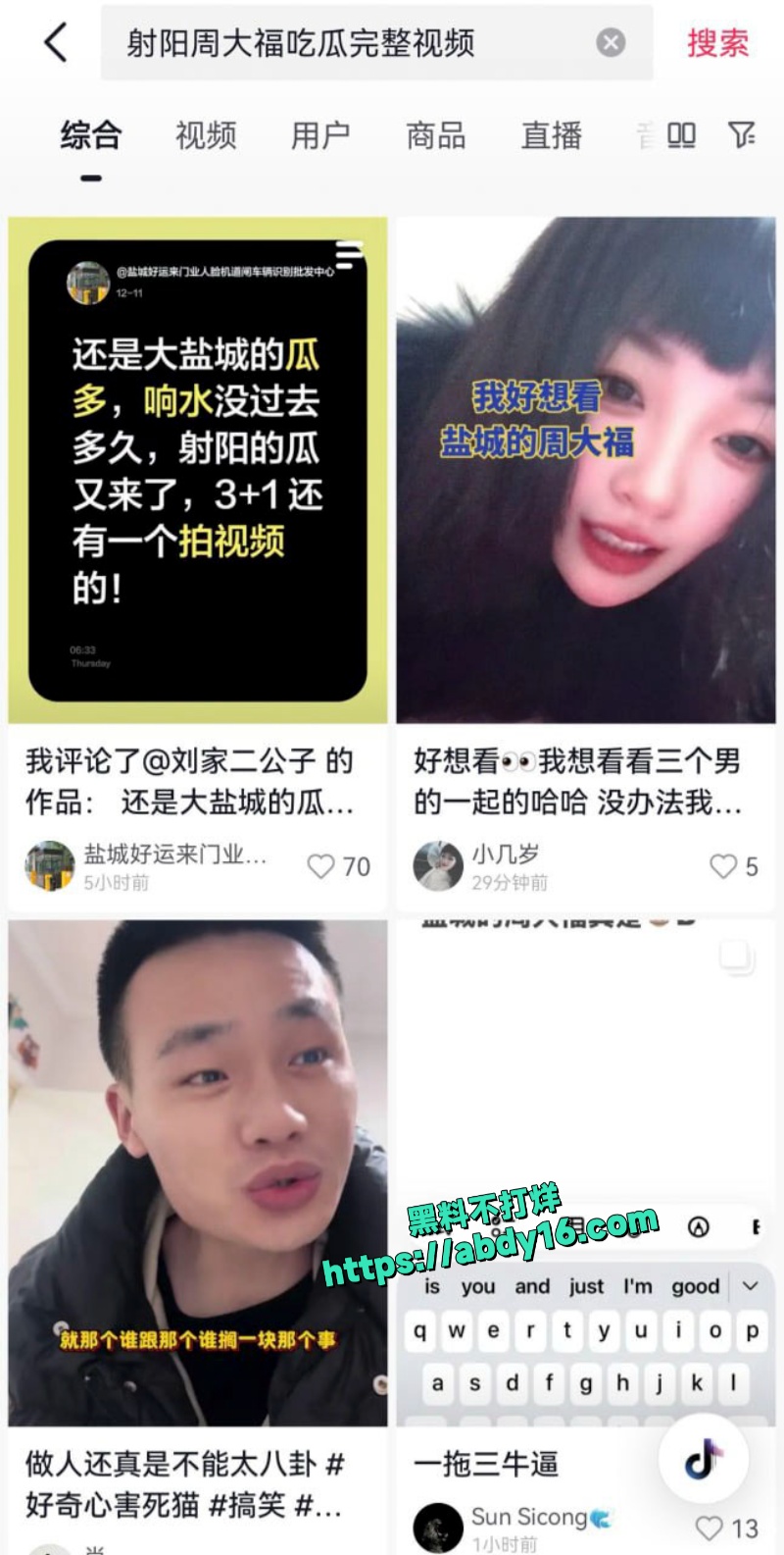 全网疯求射阳盐城周大福一拖三 3