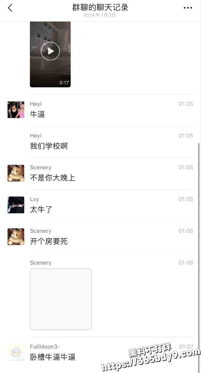 重庆璧山机电大学1