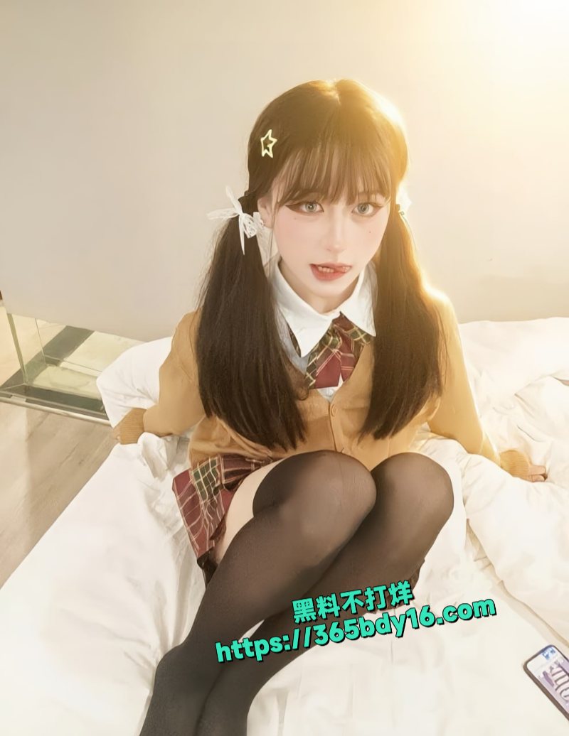 JK萝莉系伪娘超可爱裙下秘密自慰曝光2