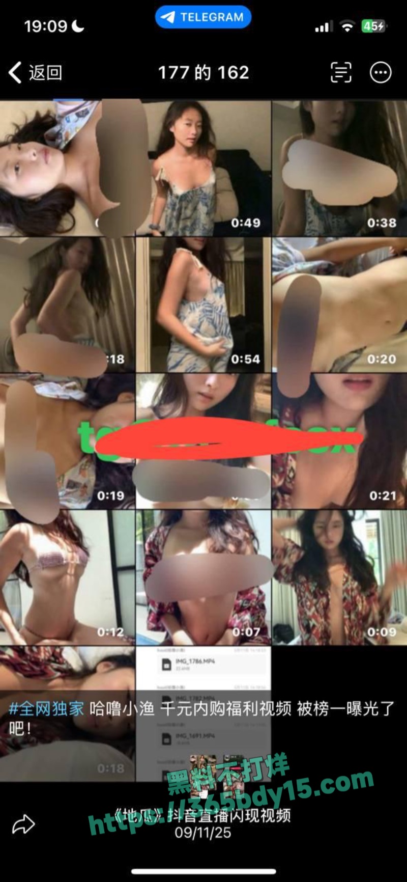哈噜小渔不雅视频4