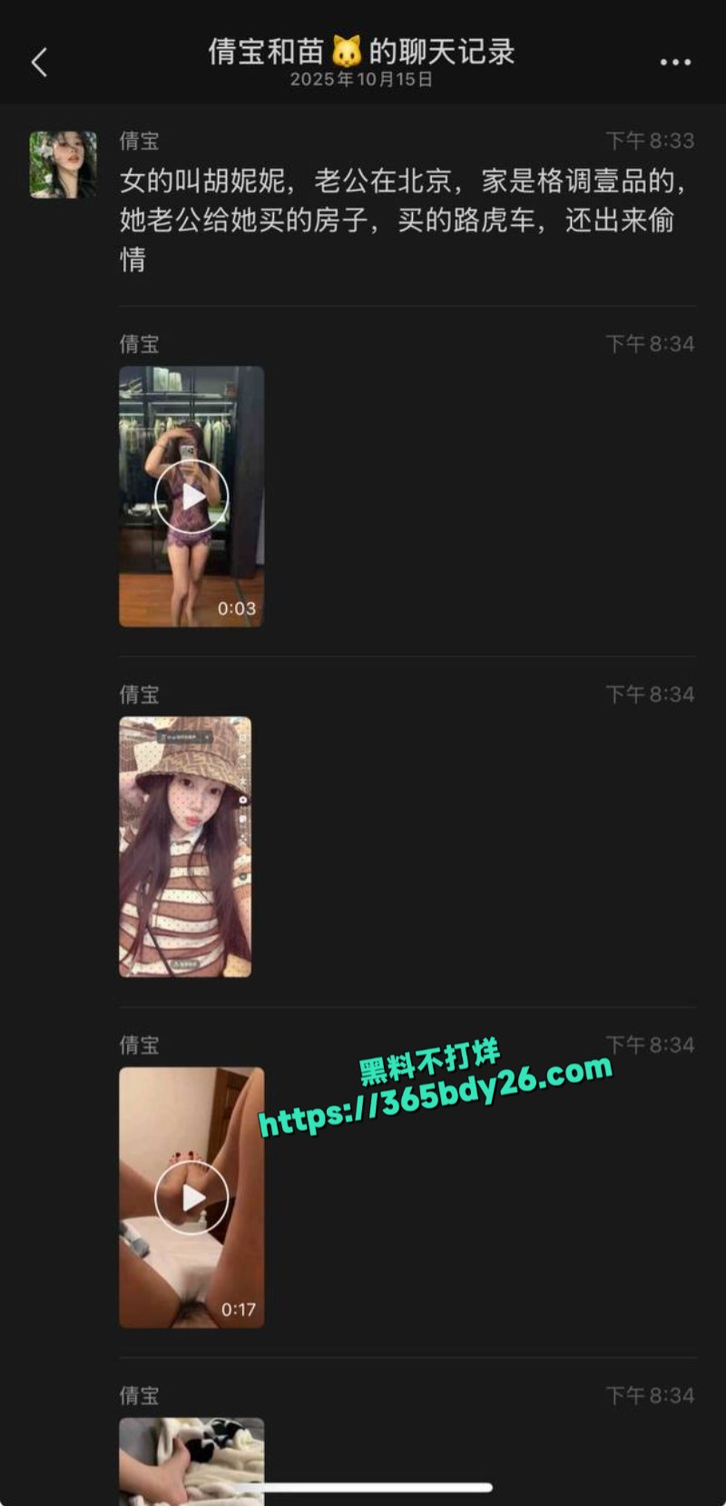 睢宁格调一品瓜16