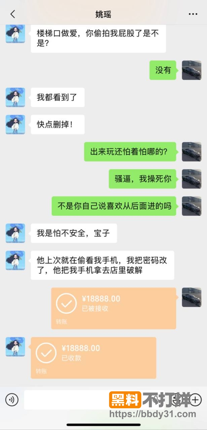 姚瑶 16