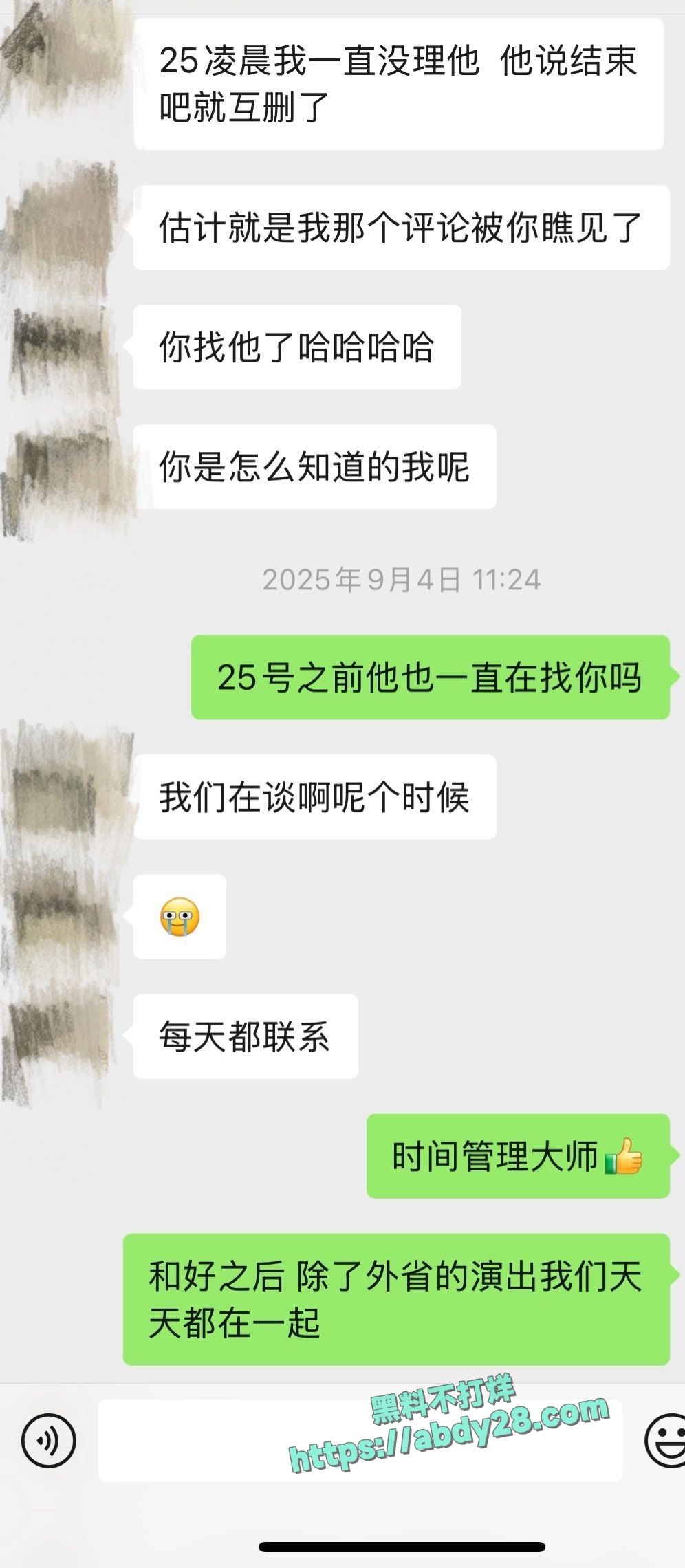 抖音藏族网红董朱被原配锤渣男 38