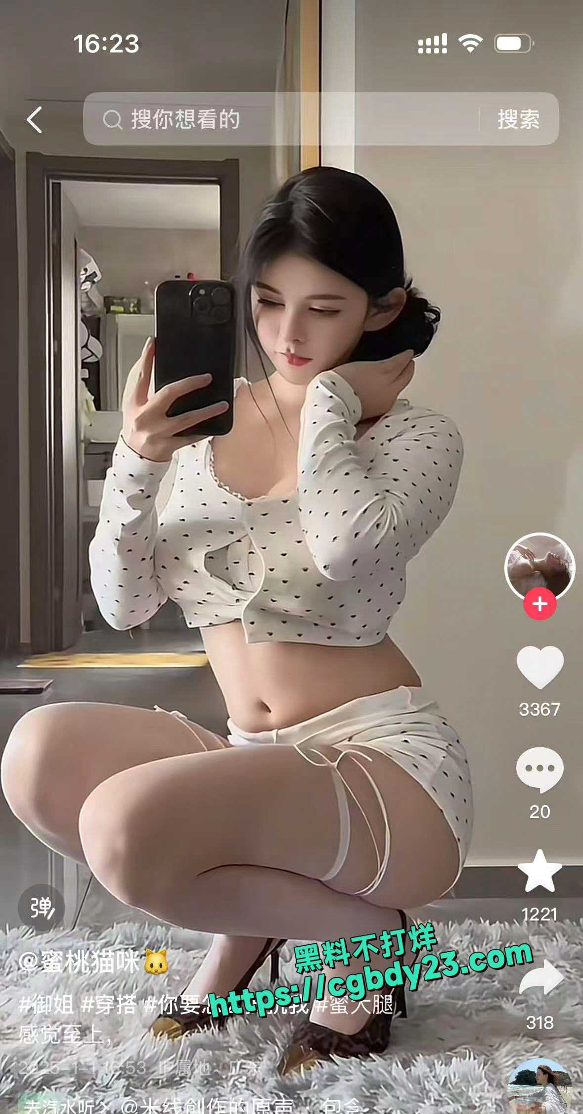 抖音蜜桃猫咪内衣内裤骚舞诱惑巨乳8