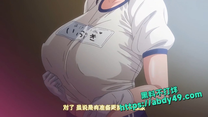 不洁之星紫 2