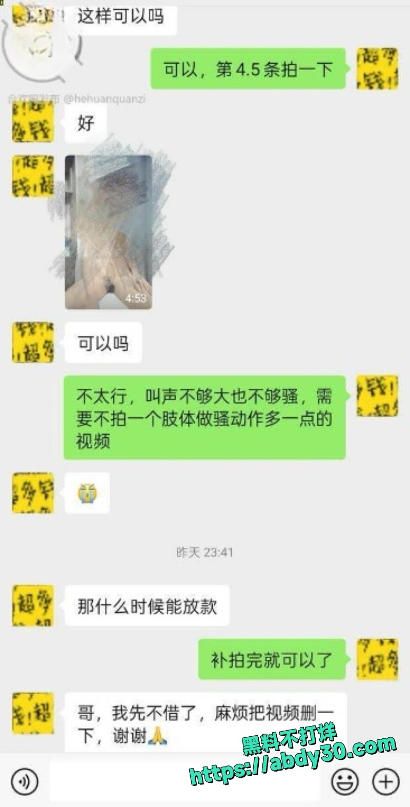 爱上亲嫂子4