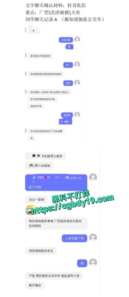 广州芭蕾舞团现任女演员张新月26
