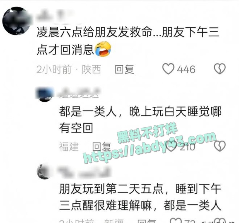 安徽34岁女子在泰国被抛尸水沟26