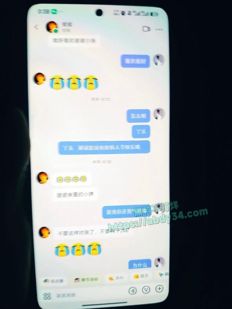 原配老婆曝光出轨男6