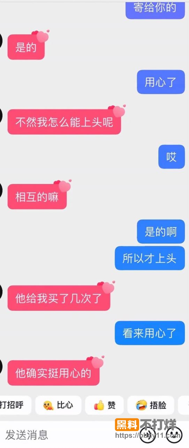 抖音男网红辰一(张耀眼) 29