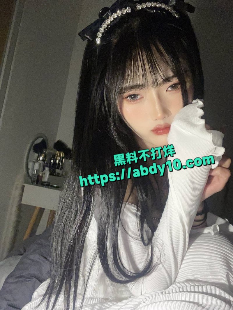 可御可清纯大学校花小姐姐1