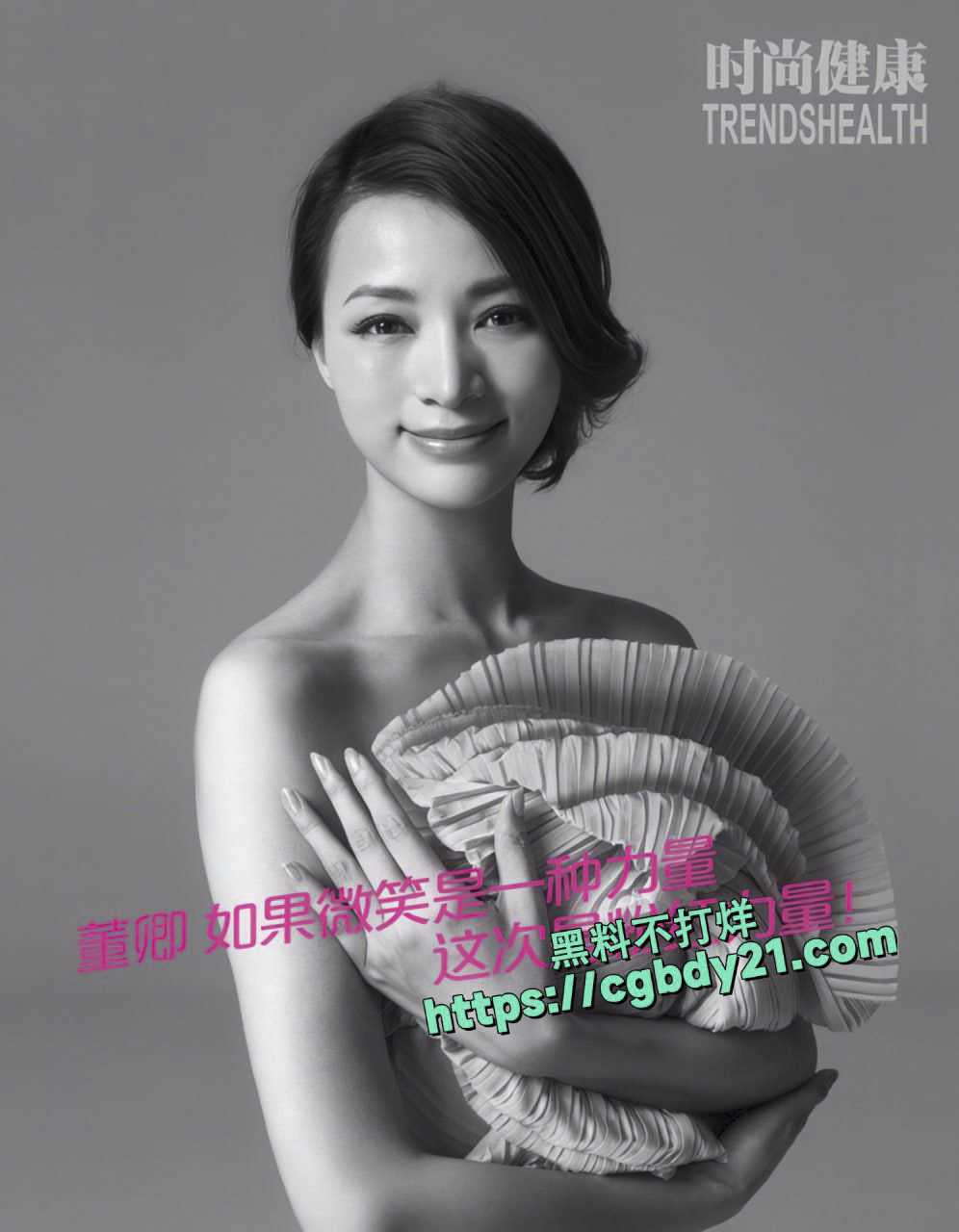 女明星写真 (9)