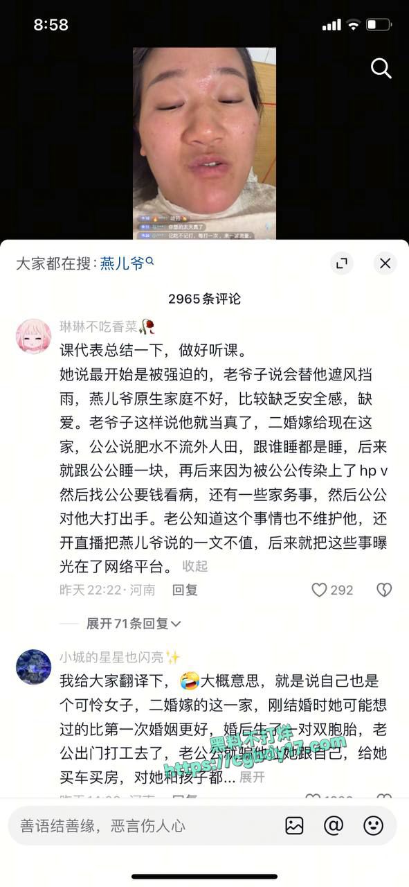 河南信阳 固始燕儿爷 老公长期出差  被公公给干了2