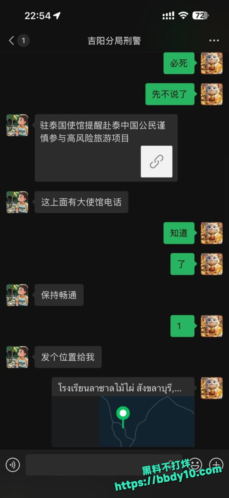 杨磊 35