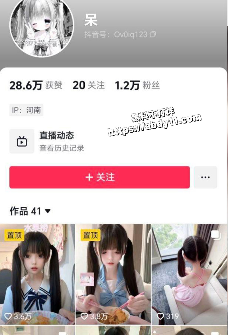 露脸才是王道7