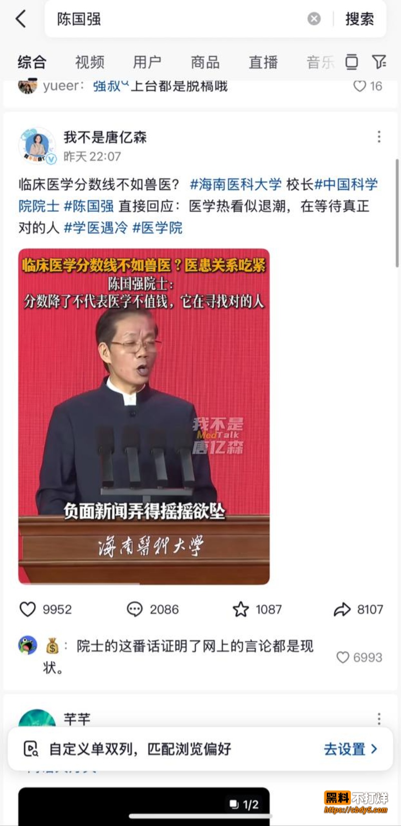 陈国强2