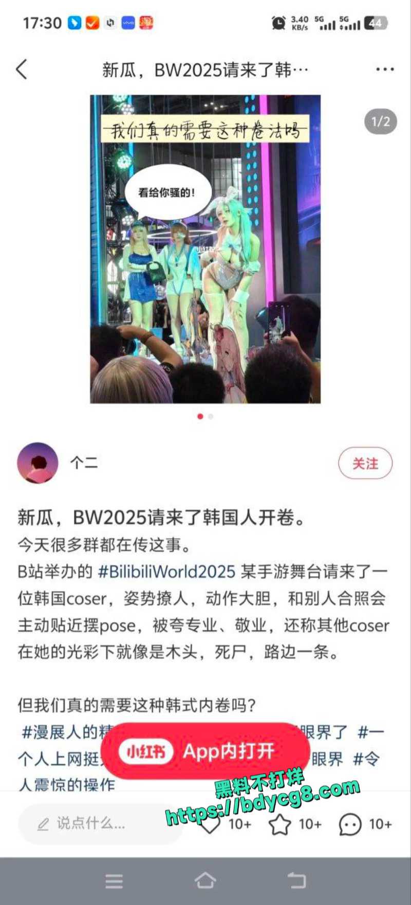国产coser举报穿工作服都被下了