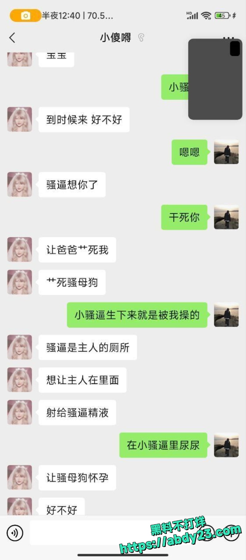河南大学大一林静怡反差视频 4