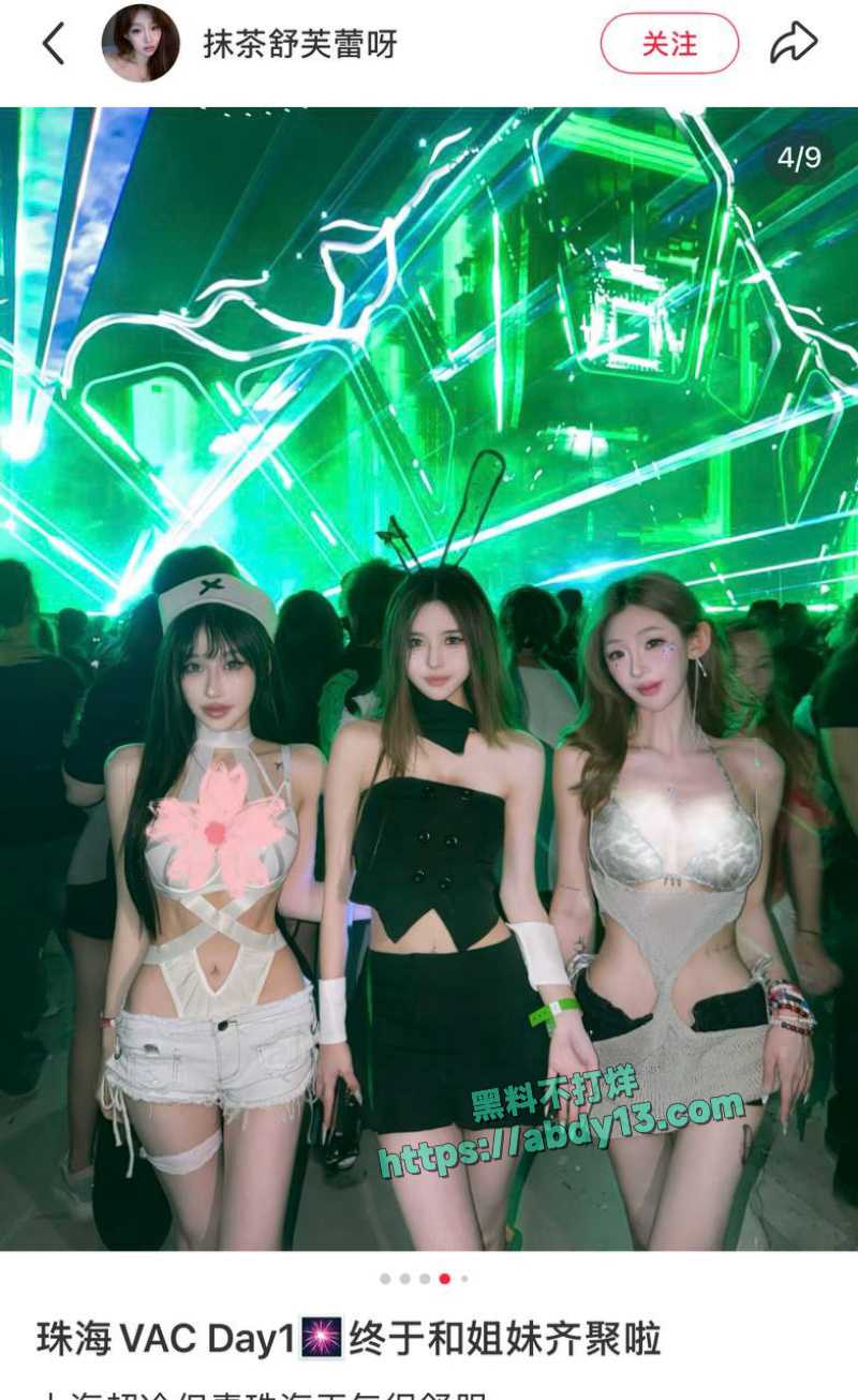 上海会计师事务所普华永道爆出尴尬大瓜 10