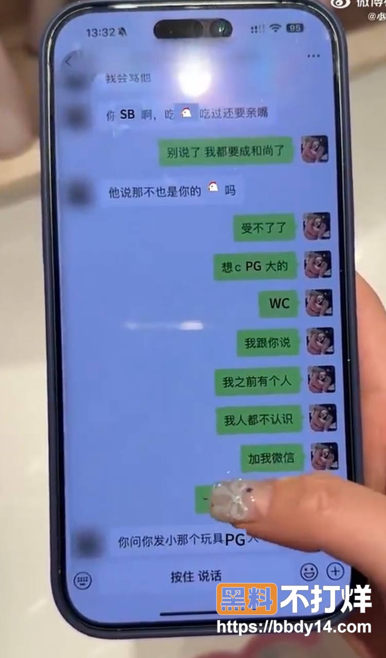 男网红626聊骚出轨约妹50
