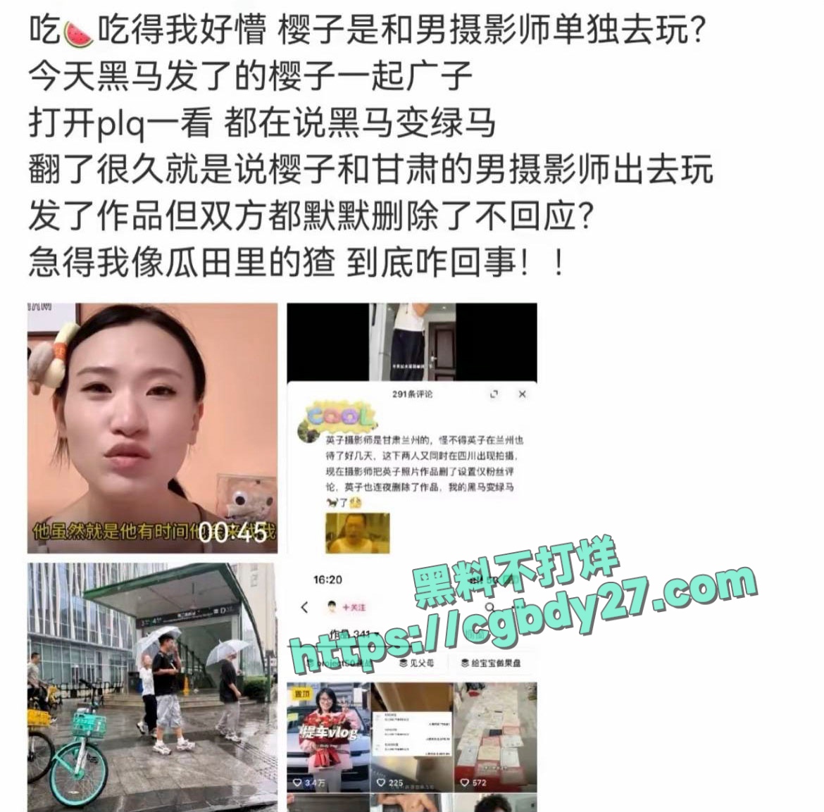 黑马情侣樱子劈腿摄影师5