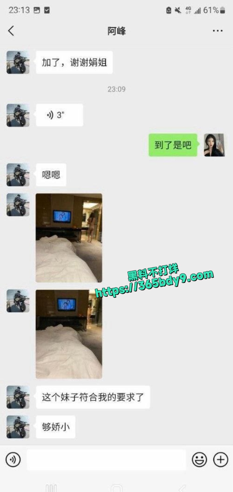深圳护士下班后接外围16