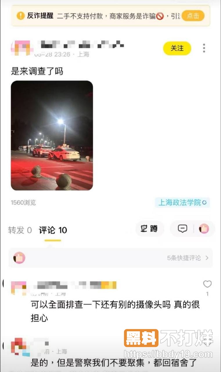 上海政法学院女厕所23