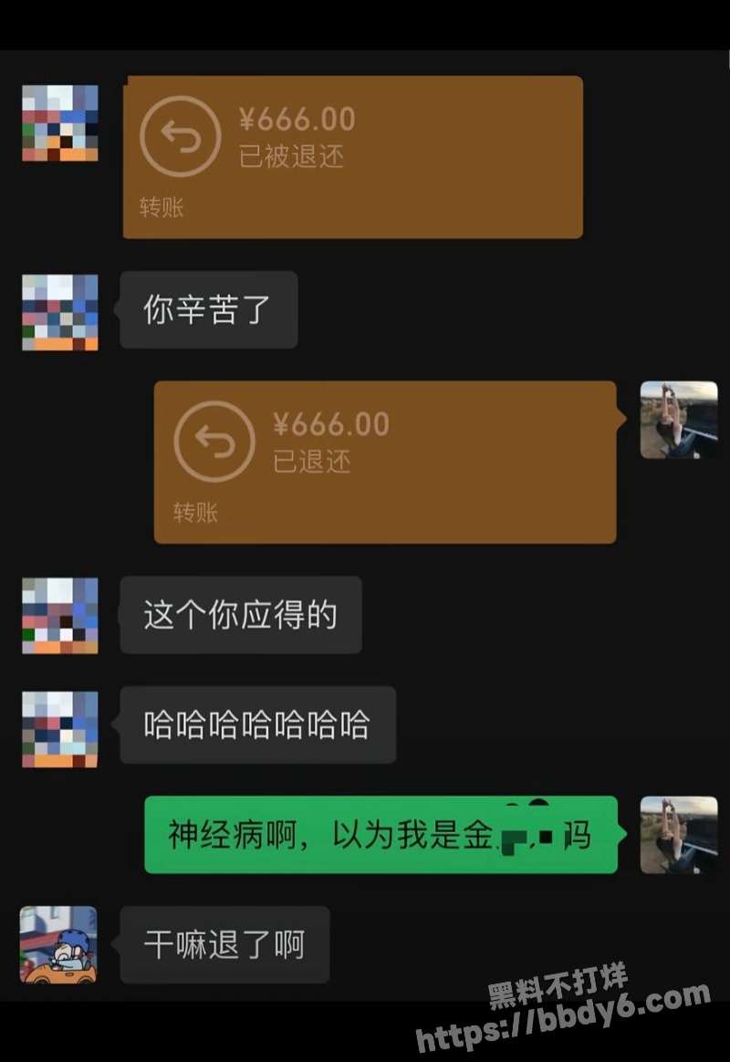 网红律师男友出轨十多人11