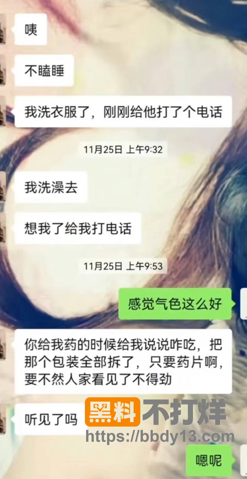 北京电影学院表演专业张宜佳06