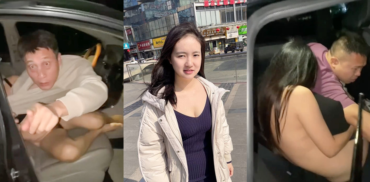 广东汕头爱出轨的少妇每次换不同男人车震 老公像猎犬一样精准锁定车震现场