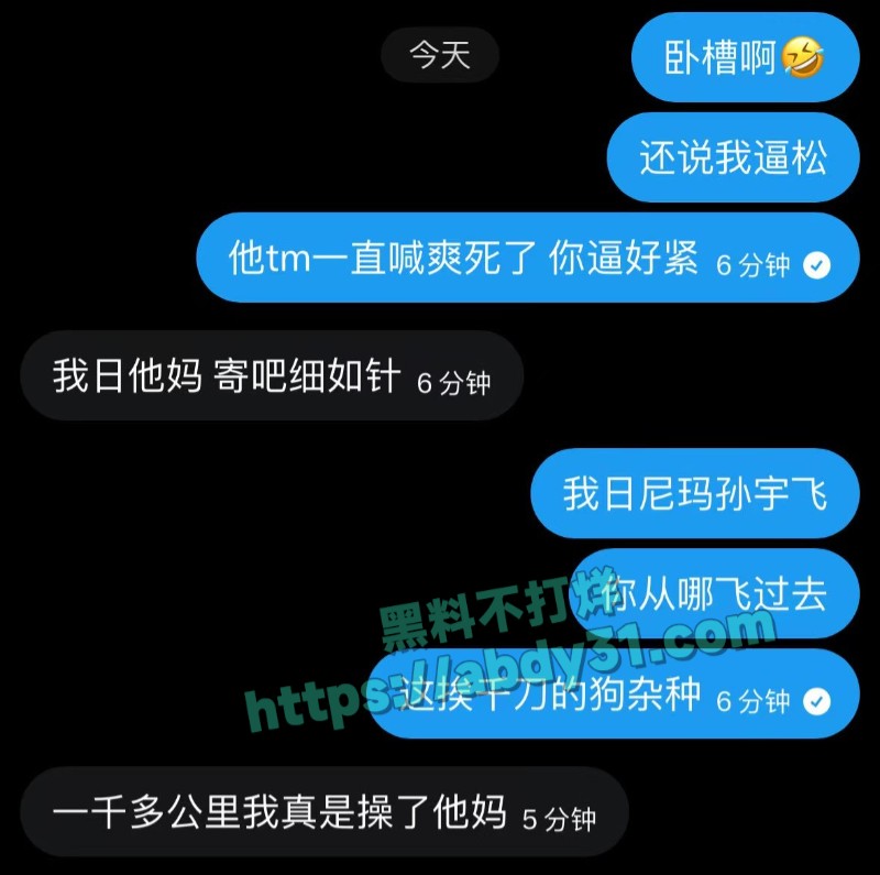 抖音网红Nairi阿萱31