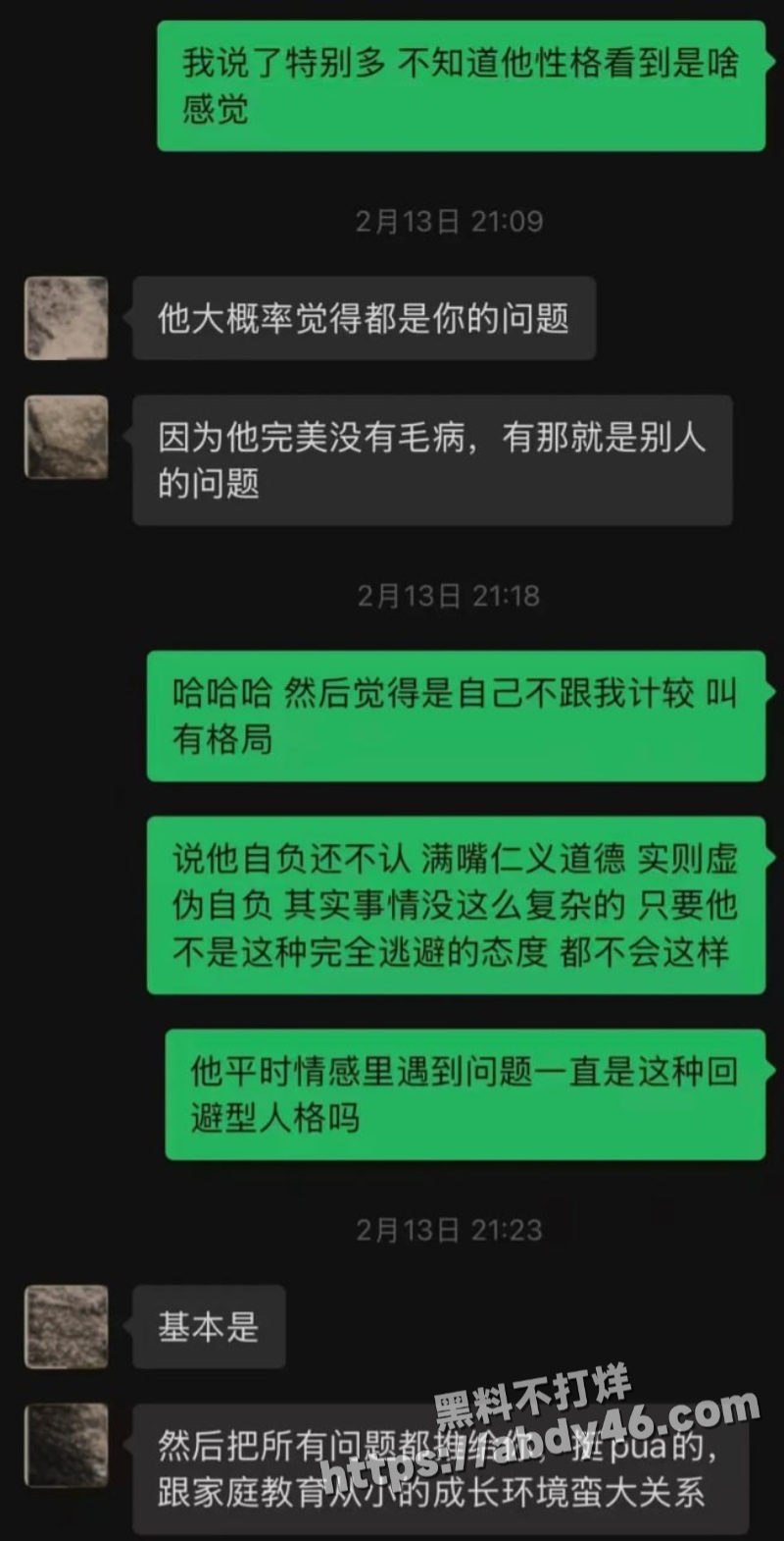 抖音74w粉男网红4