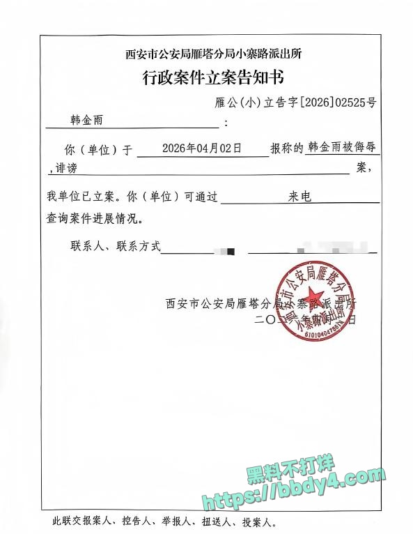 抖音女网红韩小九18