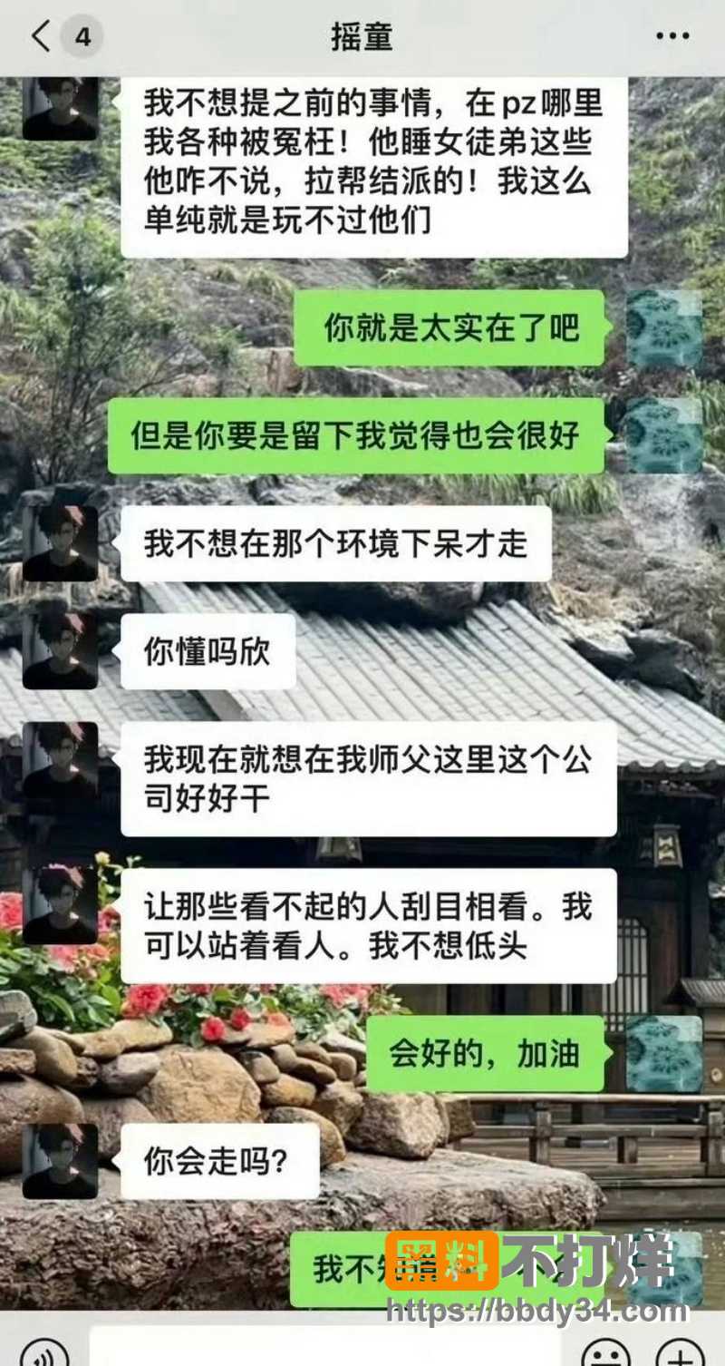 摇童 12