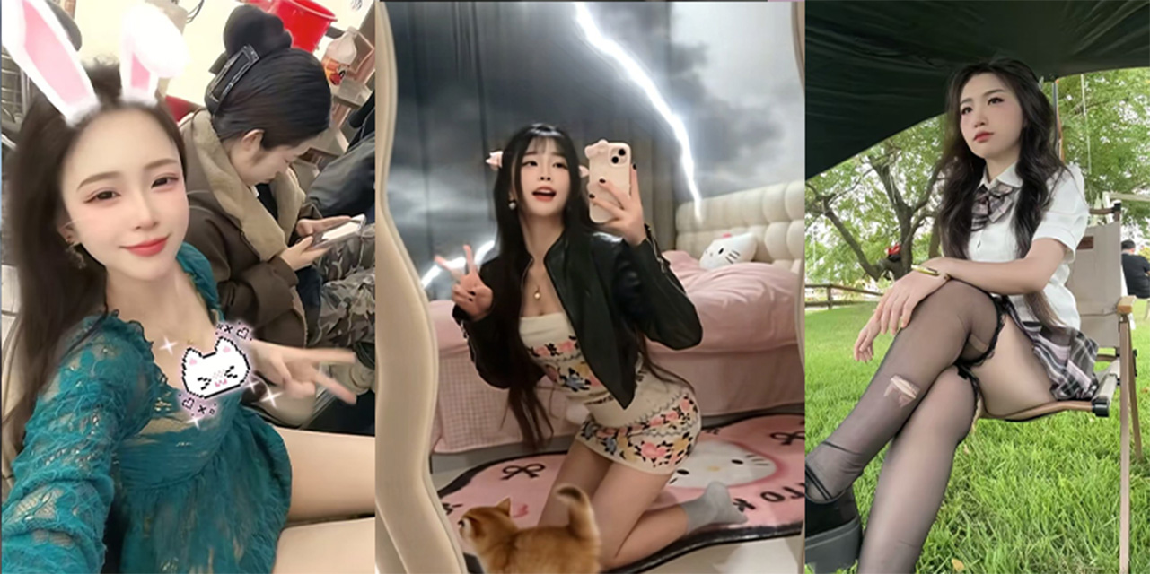 抖音网红emo的婷婷