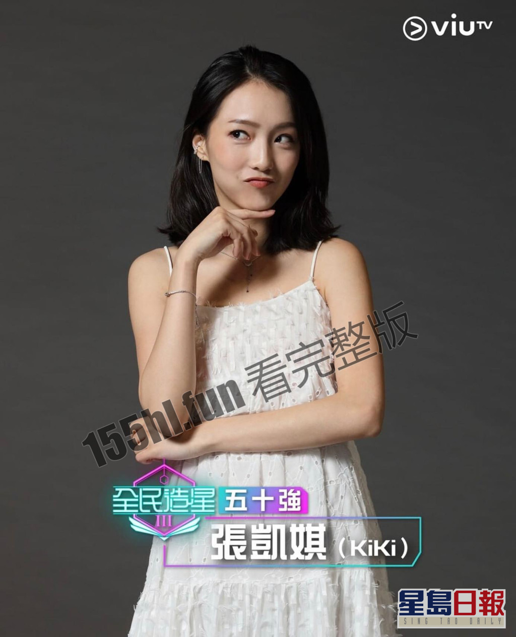 kikicheungg_125904790_134681518061297_1800419048532908040_n (1).jpg